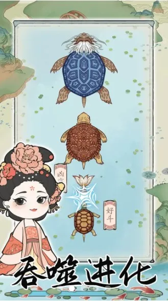 荷塘争霸(荷塘经营游戏)截图