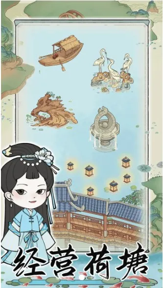 荷塘争霸(荷塘经营游戏)截图