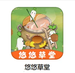 悠悠草堂2026最新版本