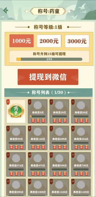 悠悠草堂2026最新版本截图