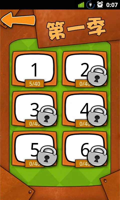 成语玩命猜(成语猜谜游戏)截图