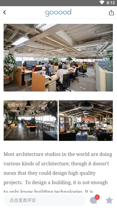 谷德网(建筑设计服务网)截图