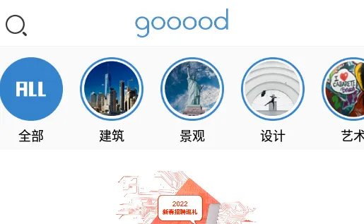 谷德网(建筑设计服务网)