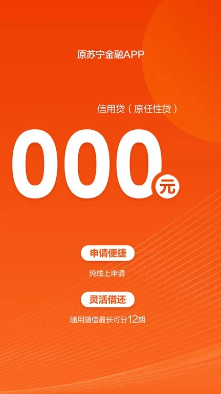 星图金融2026官方正版截图