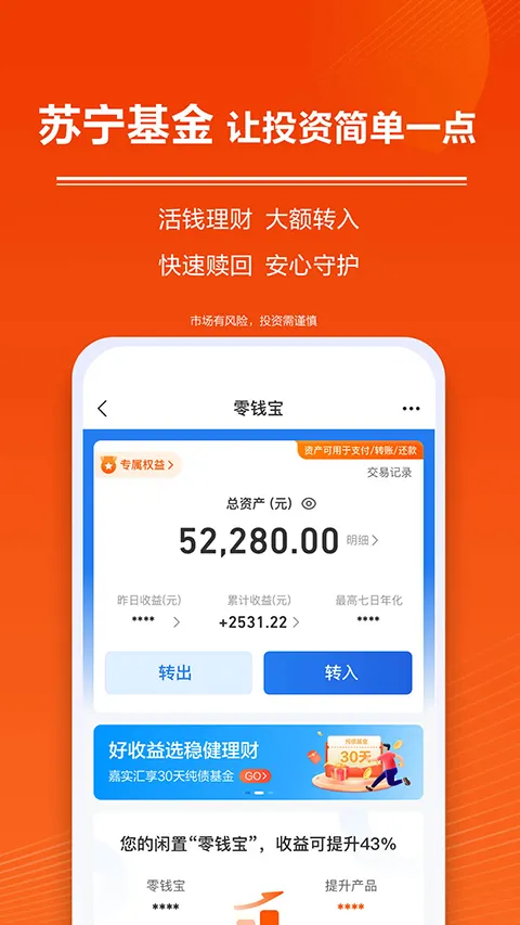 星图金融2026官方正版