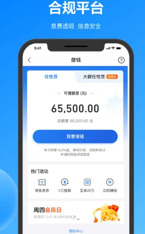 星图金融2026官方正版