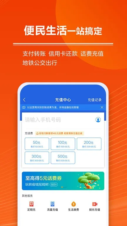 星图金融2026官方正版截图