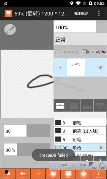 LayerTouh It安卓版手机版截图