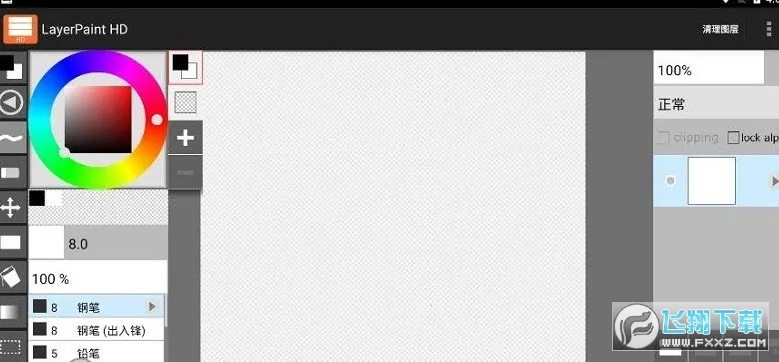 LayerTouh It安卓版手机版截图