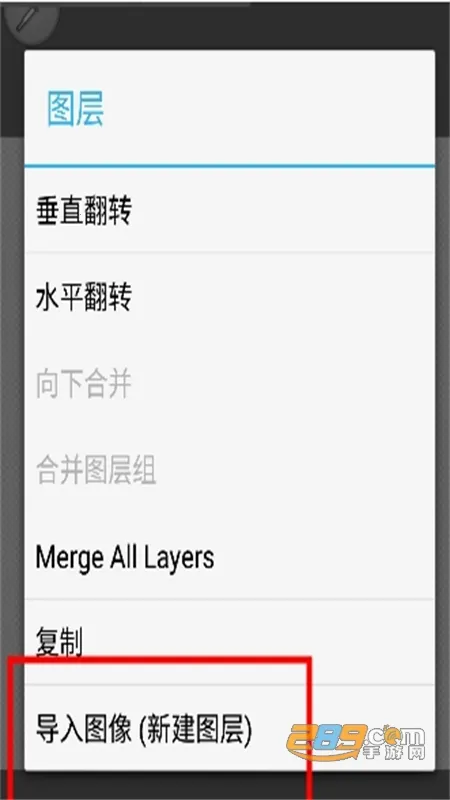 LayerTouh It安卓版手机版