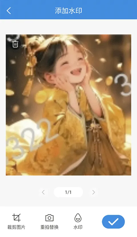 夏深扫描2026官方正版