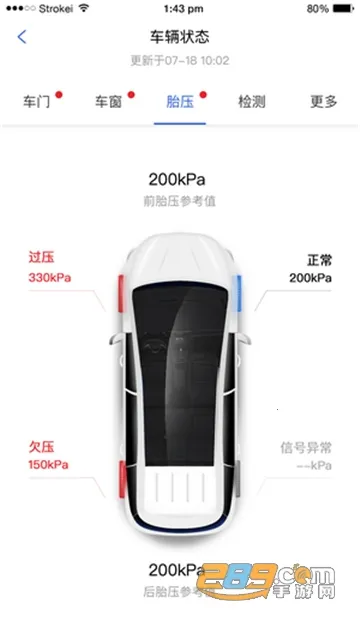 比亚迪汽车2026最新版本截图