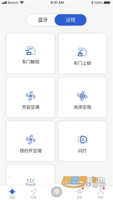 比亚迪汽车2026最新版本截图