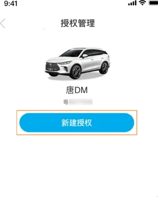 比亚迪汽车2026最新版本