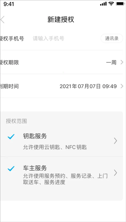 比亚迪汽车2026最新版本