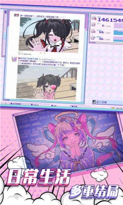 ����Ů���ض�����2026����v1.0.8 �ֻ���