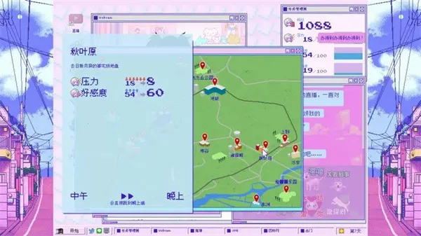 ����Ů���ض�����2026����v1.0.8 �ֻ���