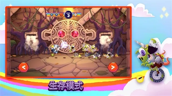 独轮车上的独角兽(独角兽闯关游戏)截图