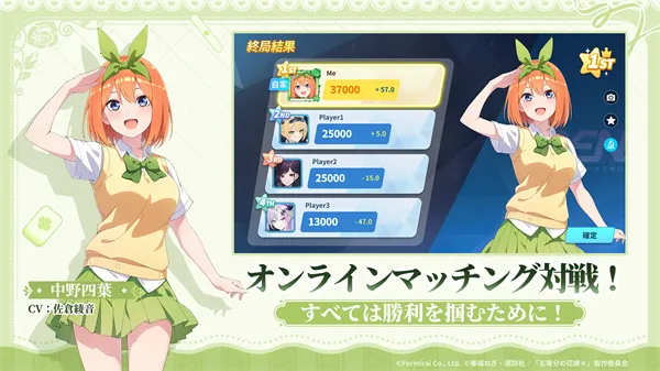 麻雀一番街(日本麻将手游)截图