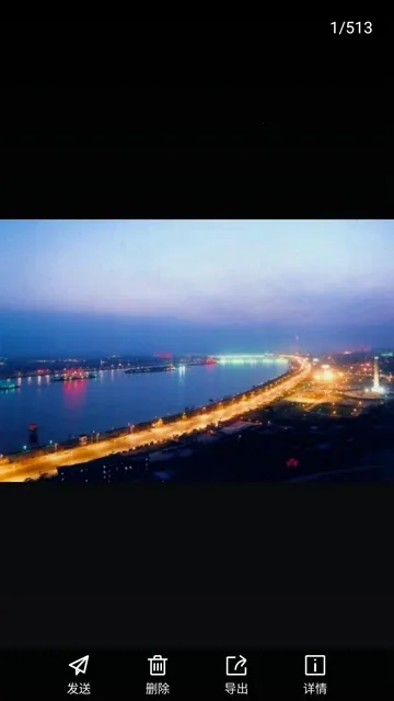 微痕迹(微信QQ管理软件)截图