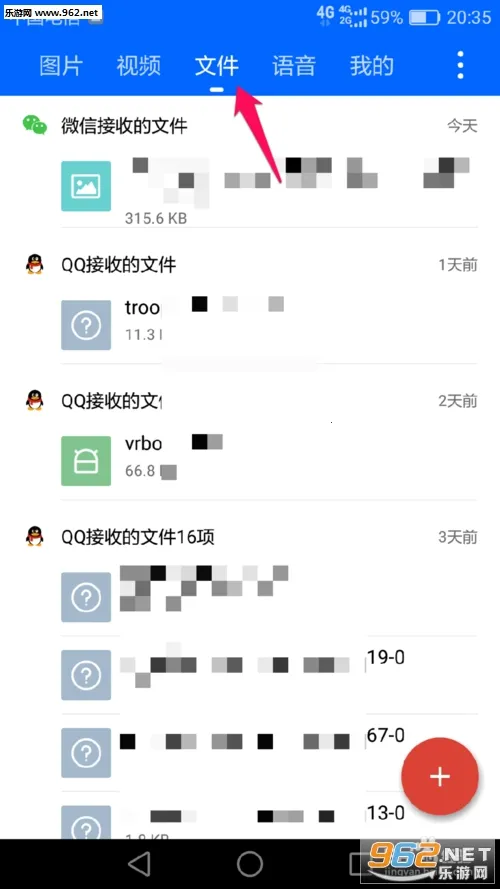 微痕迹(微信QQ管理软件)