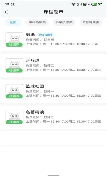 С��������2026�ٷ����°汾v1.2.9 �ٷ�����