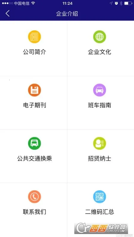 С��������2026�ٷ����°汾v1.2.9 �ٷ�����