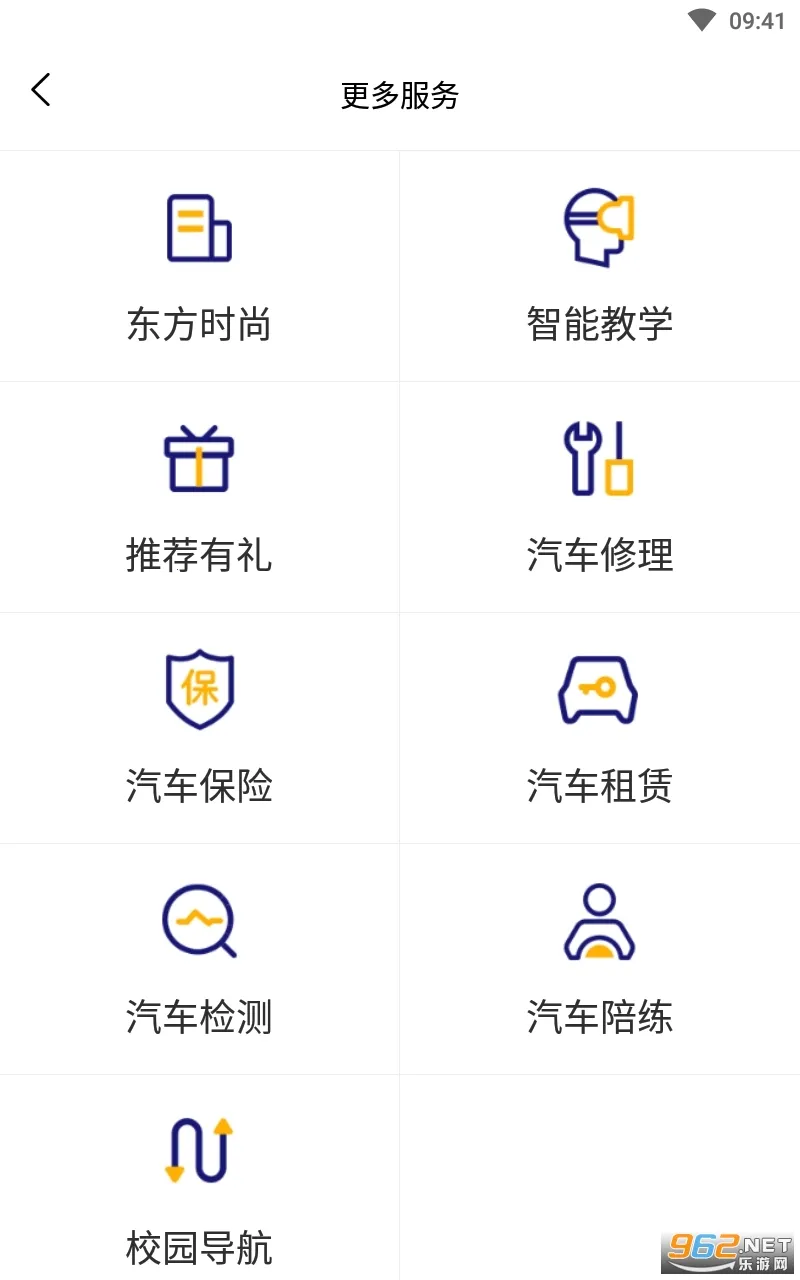 С��������2026�ٷ����°汾v1.2.9 �ٷ�����