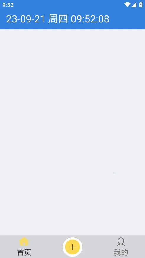 ��������2026���ذ�װv3.5.3 ��׿��