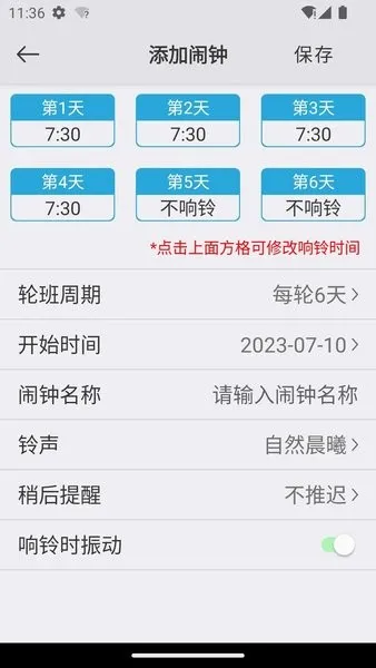 ��������2026���ذ�װv3.5.3 ��׿��