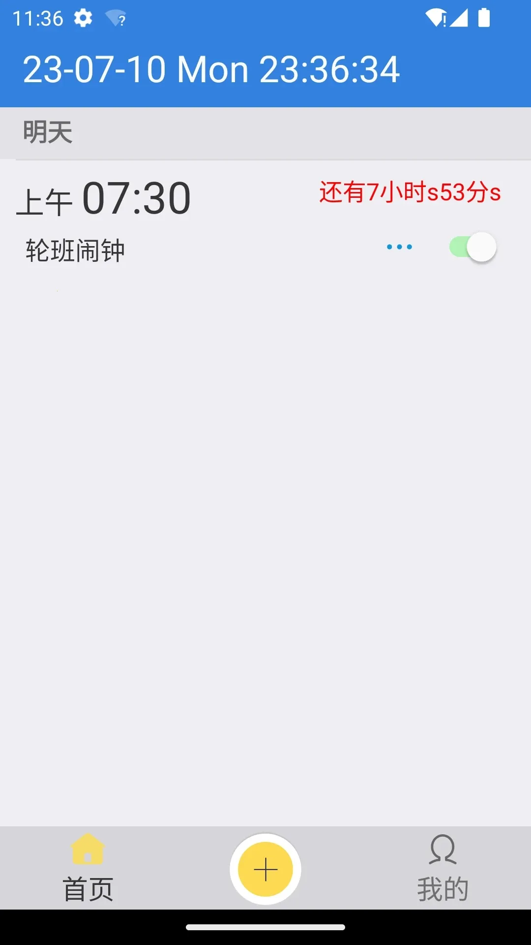 ��������2026���ذ�װv3.5.3 ��׿��