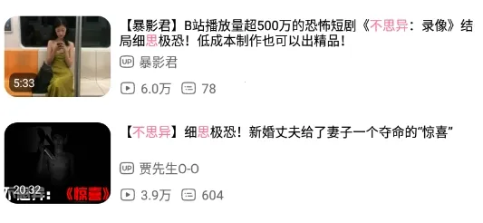 BiliHub安卓版手机版