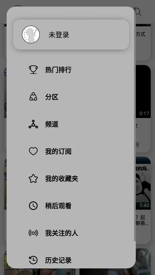 BiliHub安卓版手机版截图