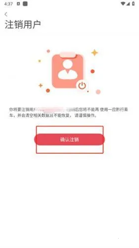 贵阳地铁2026下载