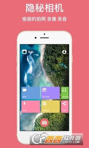 水印吧(制图加水印软件)截图