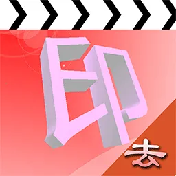 水印吧(制图加水印软件)