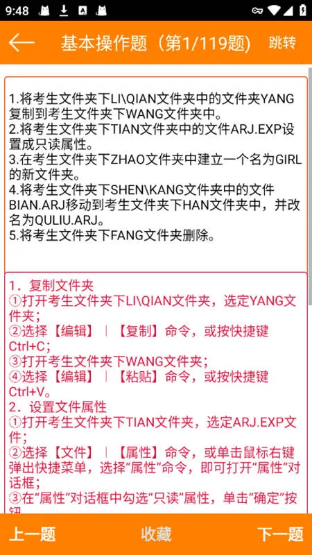 �����һ�����Ա���2026�ٷ�����v6.6.0 ��Ѱ�