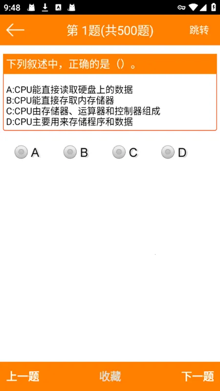 �����һ�����Ա���2026�ٷ�����v6.6.0 ��Ѱ�