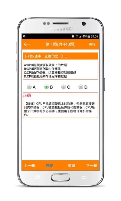 �����һ�����Ա���2026�ٷ�����v6.6.0 ��Ѱ�