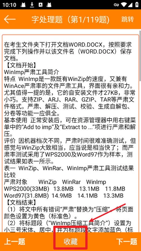 �����һ�����Ա���2026�ٷ�����