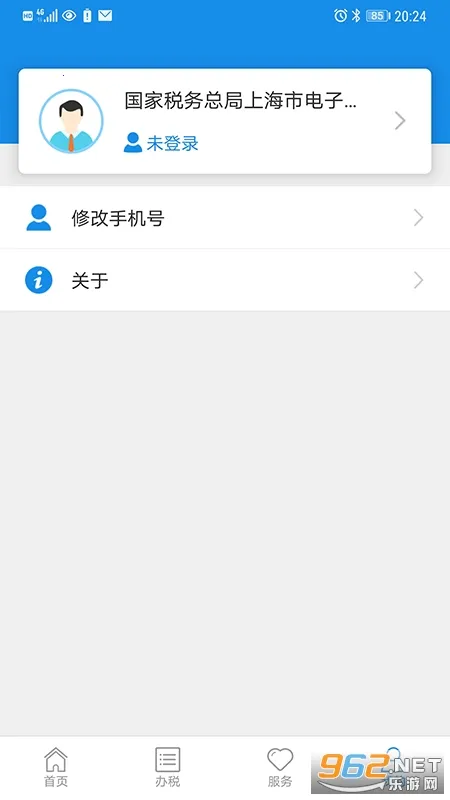 上海税务(税务办税平台)