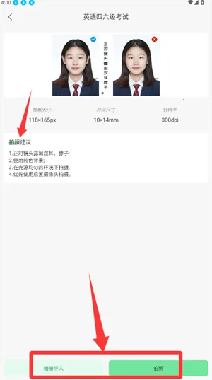 OCR扫描宝(文件扫描工具)