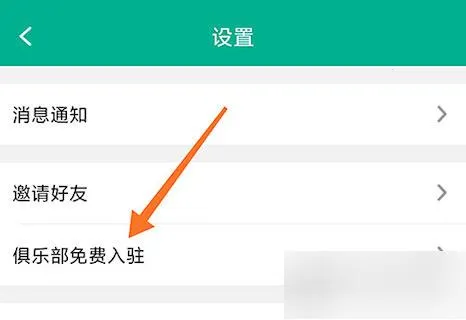 中羽联(羽毛球社交平台) 中羽联(羽毛球社交平台)