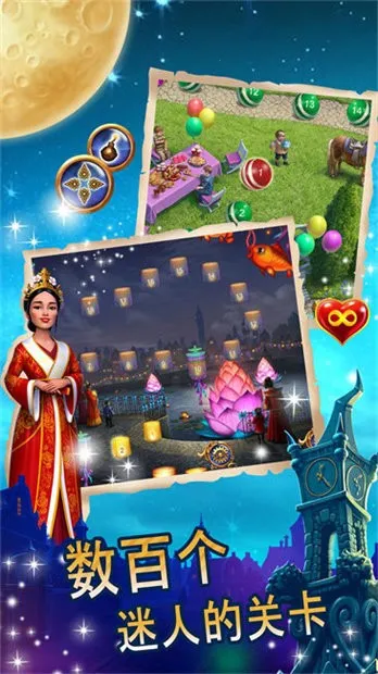 钟表匠谜语(三消解谜游戏)截图