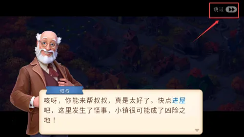 钟表匠谜语(三消解谜游戏)