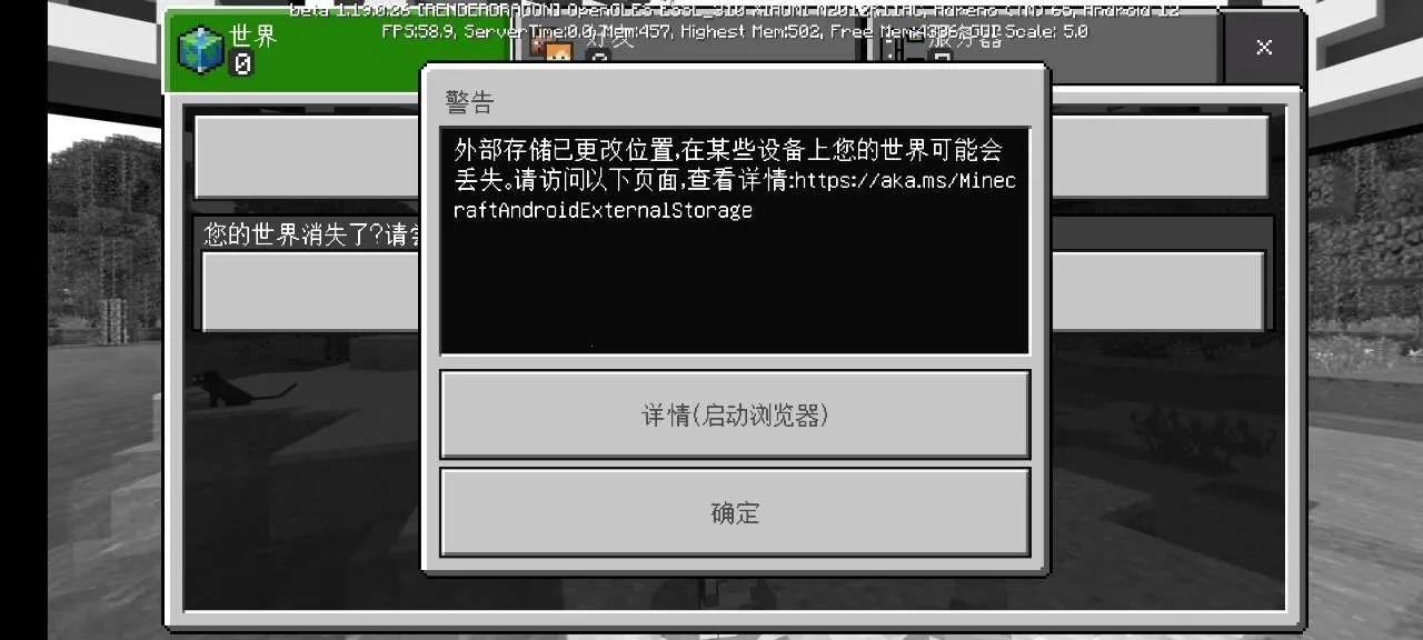 Minecraft我的世界(沙盒建造游戏)截图