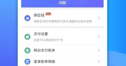 店小算(店铺管理软件)