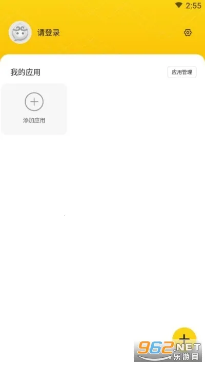 悟空多开分身2026下载安装截图