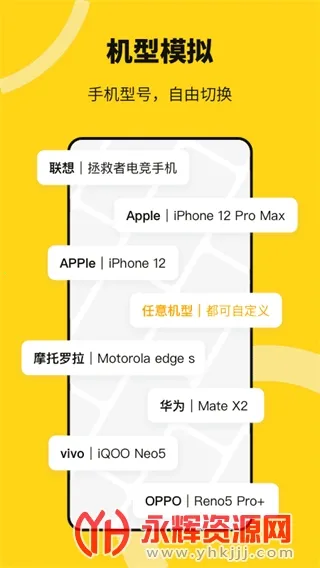 悟空多开分身2026下载安装 悟空多开分身2026下载安装