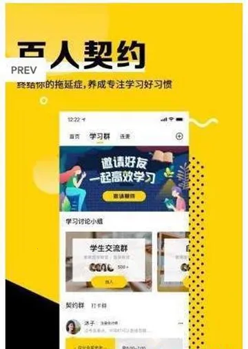 同桌1002026官方正版截图